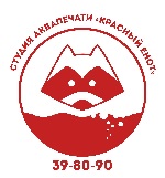 Аватара